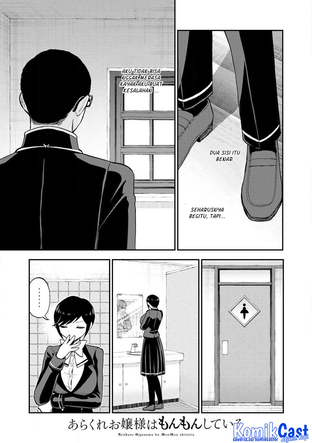 Arakure Ojousama wa Monmon Shiteiru Chapter 50 - halaman 9