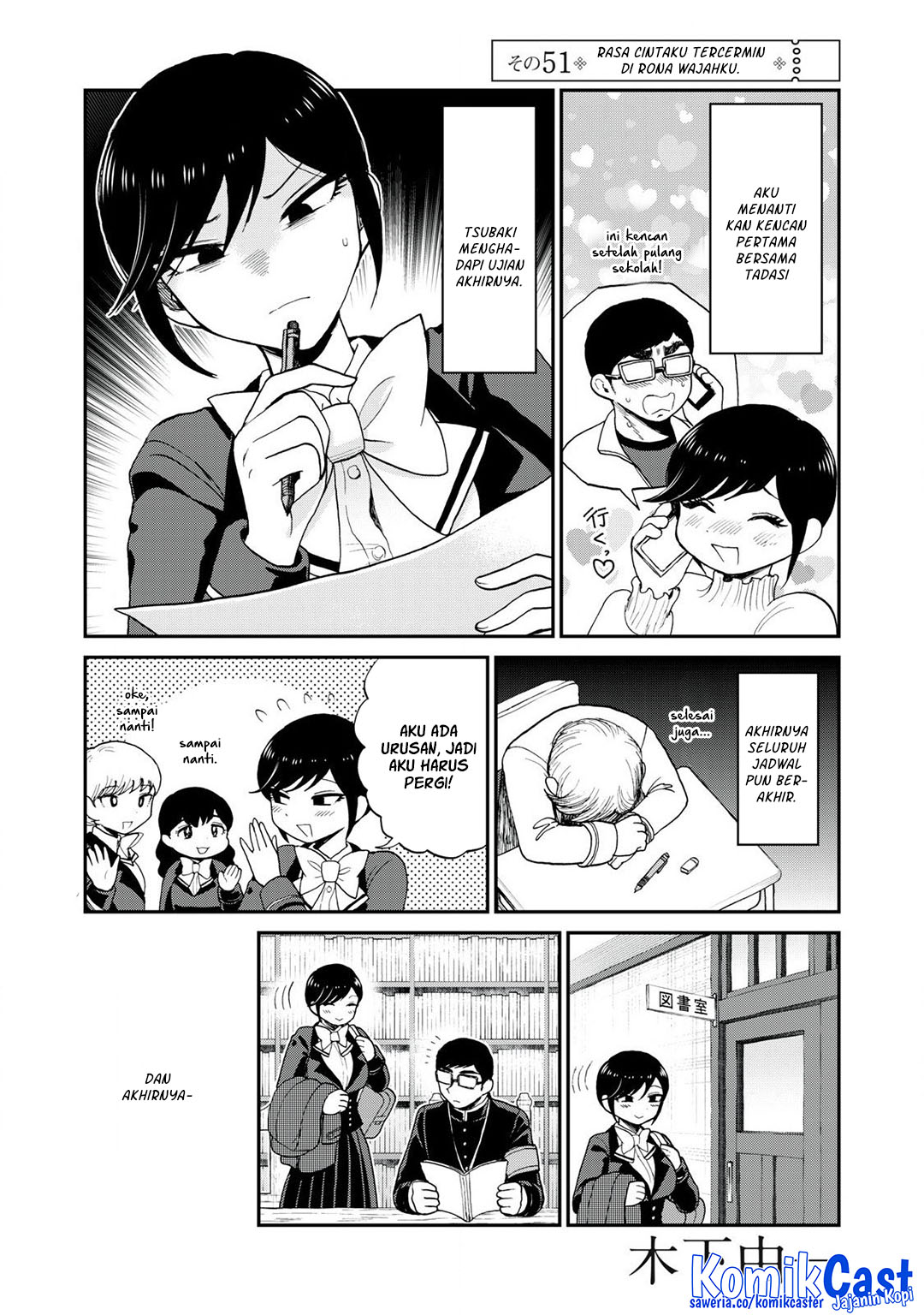 Arakure Ojousama wa Monmon Shiteiru Chapter 51 - halaman 1