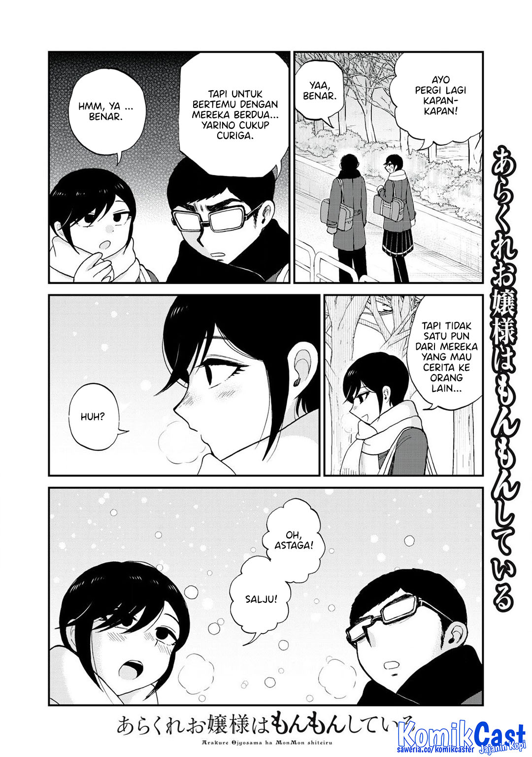 Arakure Ojousama wa Monmon Shiteiru Chapter 51 - halaman 10