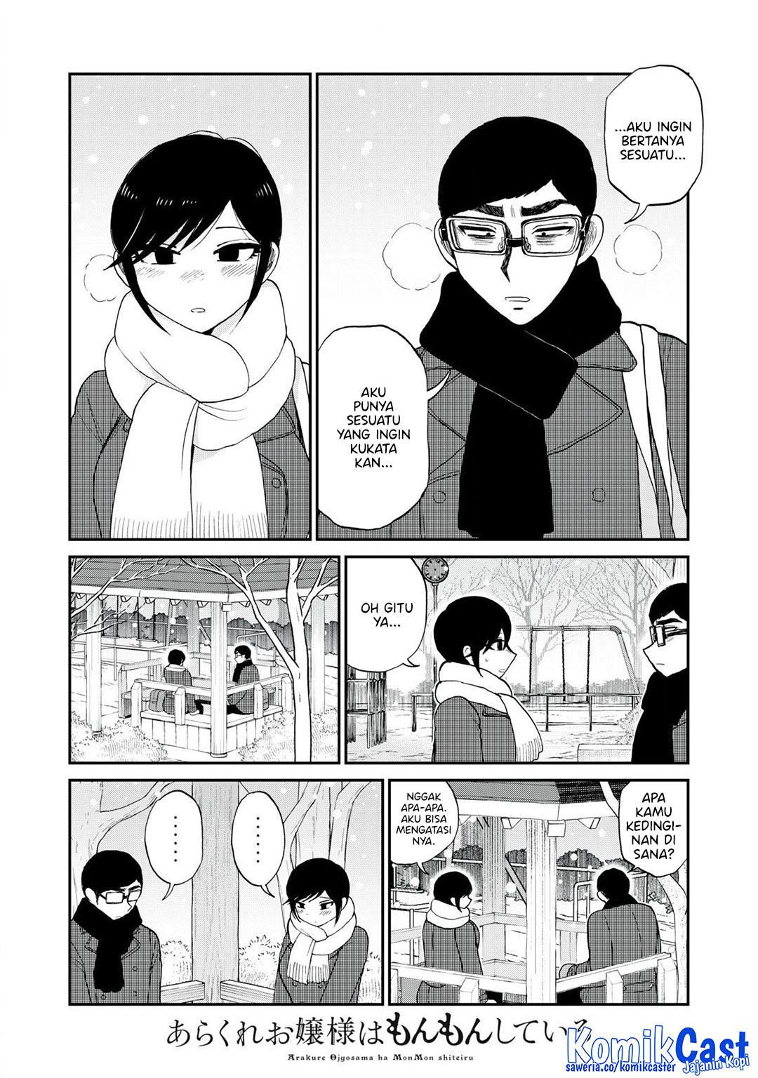 Arakure Ojousama wa Monmon Shiteiru Chapter 51 - halaman 12