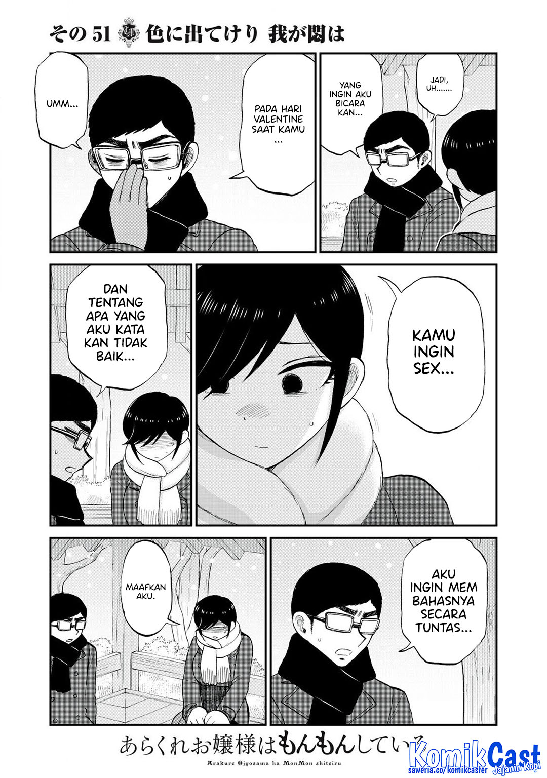 Arakure Ojousama wa Monmon Shiteiru Chapter 51 - halaman 13
