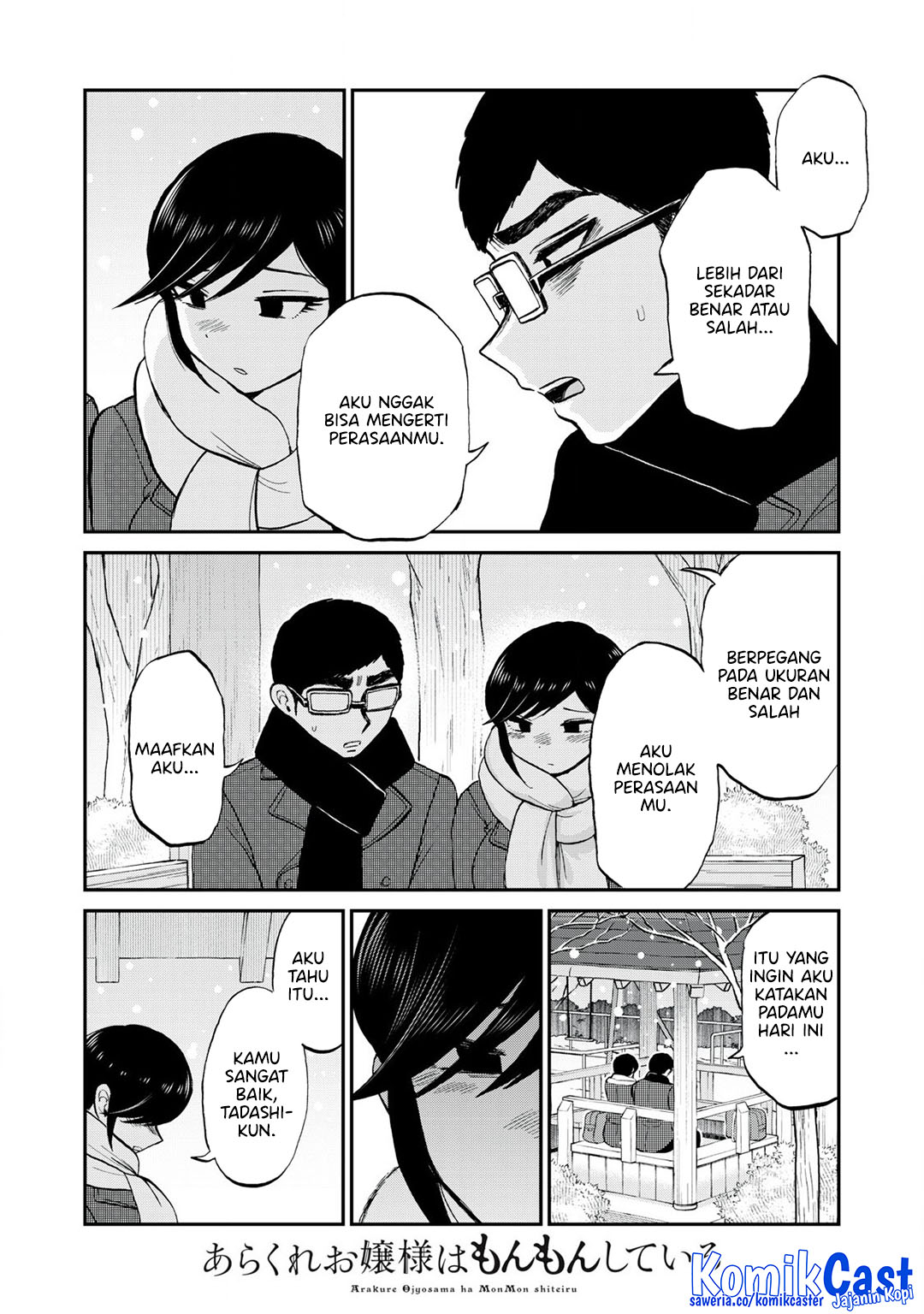 Arakure Ojousama wa Monmon Shiteiru Chapter 51 - halaman 16