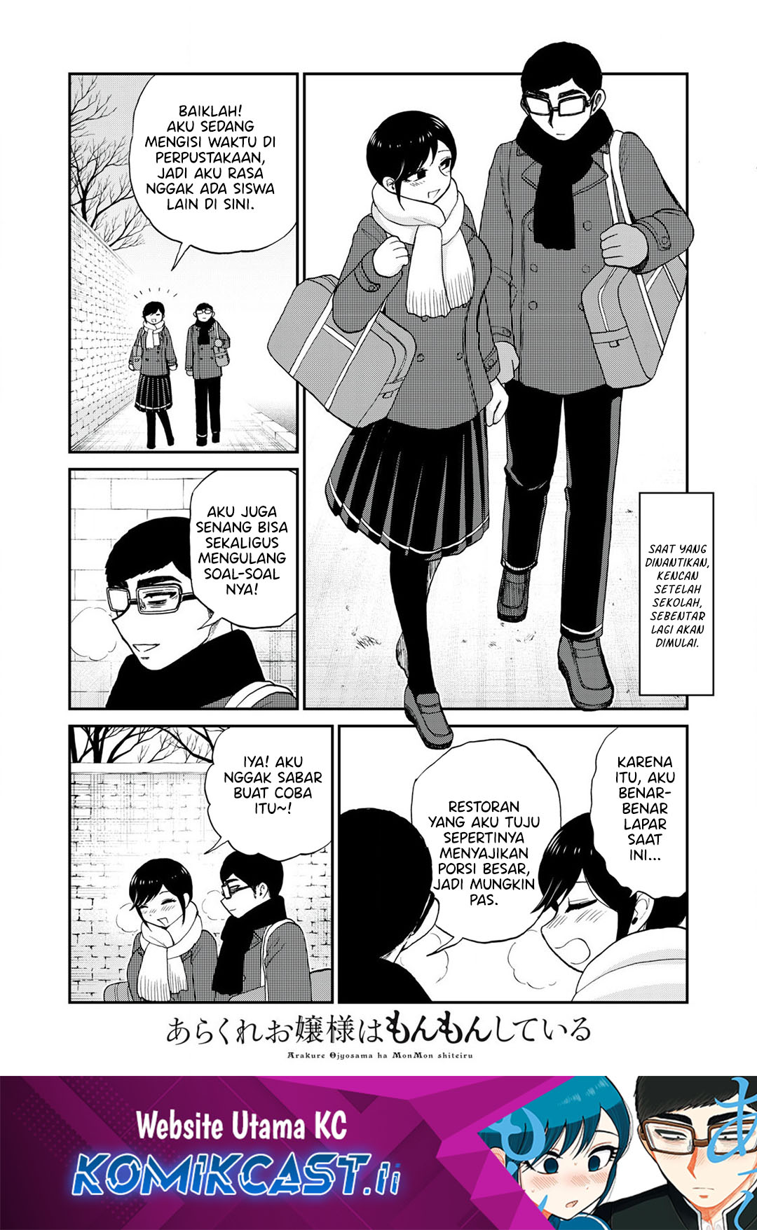 Arakure Ojousama wa Monmon Shiteiru Chapter 51 - halaman 2