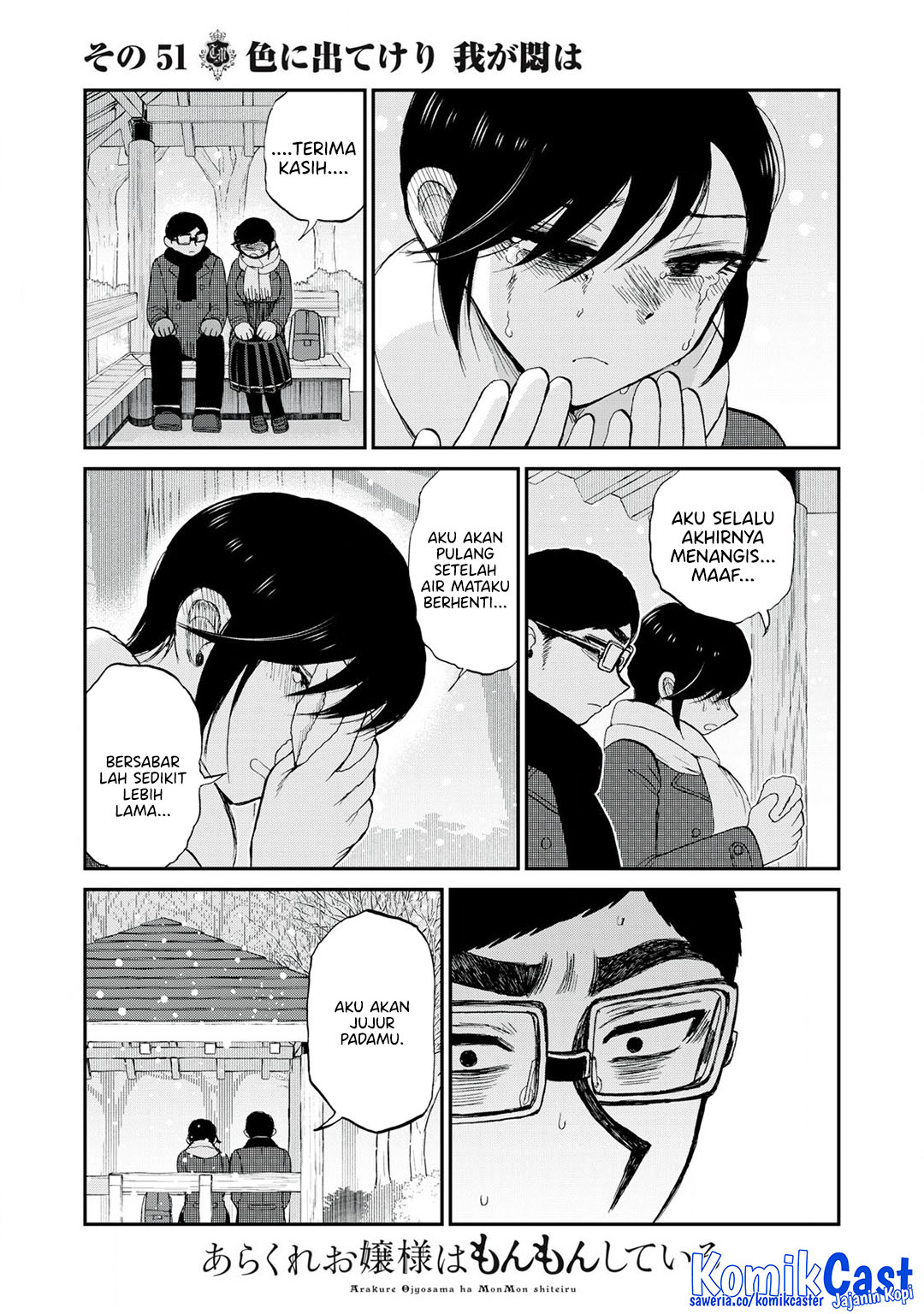 Arakure Ojousama wa Monmon Shiteiru Chapter 51 - halaman 21
