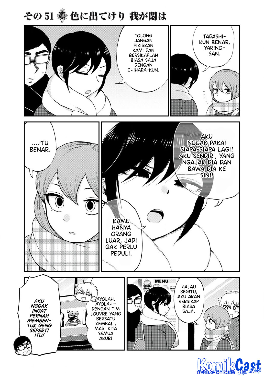 Arakure Ojousama wa Monmon Shiteiru Chapter 51 - halaman 5