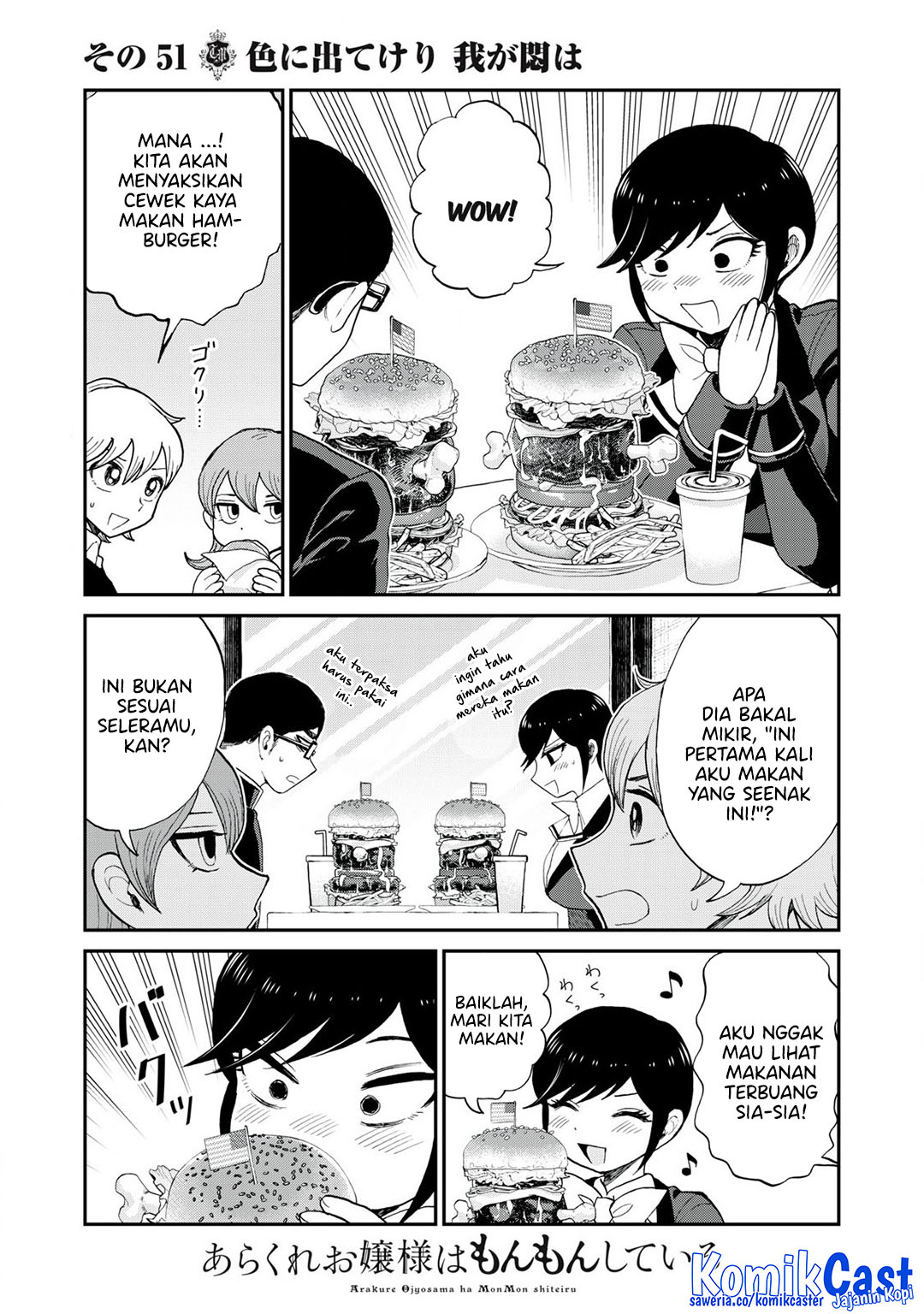 Arakure Ojousama wa Monmon Shiteiru Chapter 51 - halaman 7