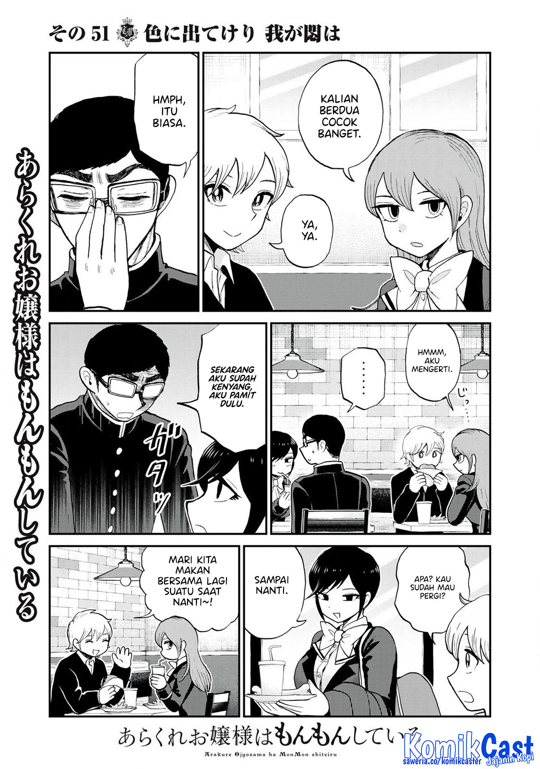 Arakure Ojousama wa Monmon Shiteiru Chapter 51 - halaman 9