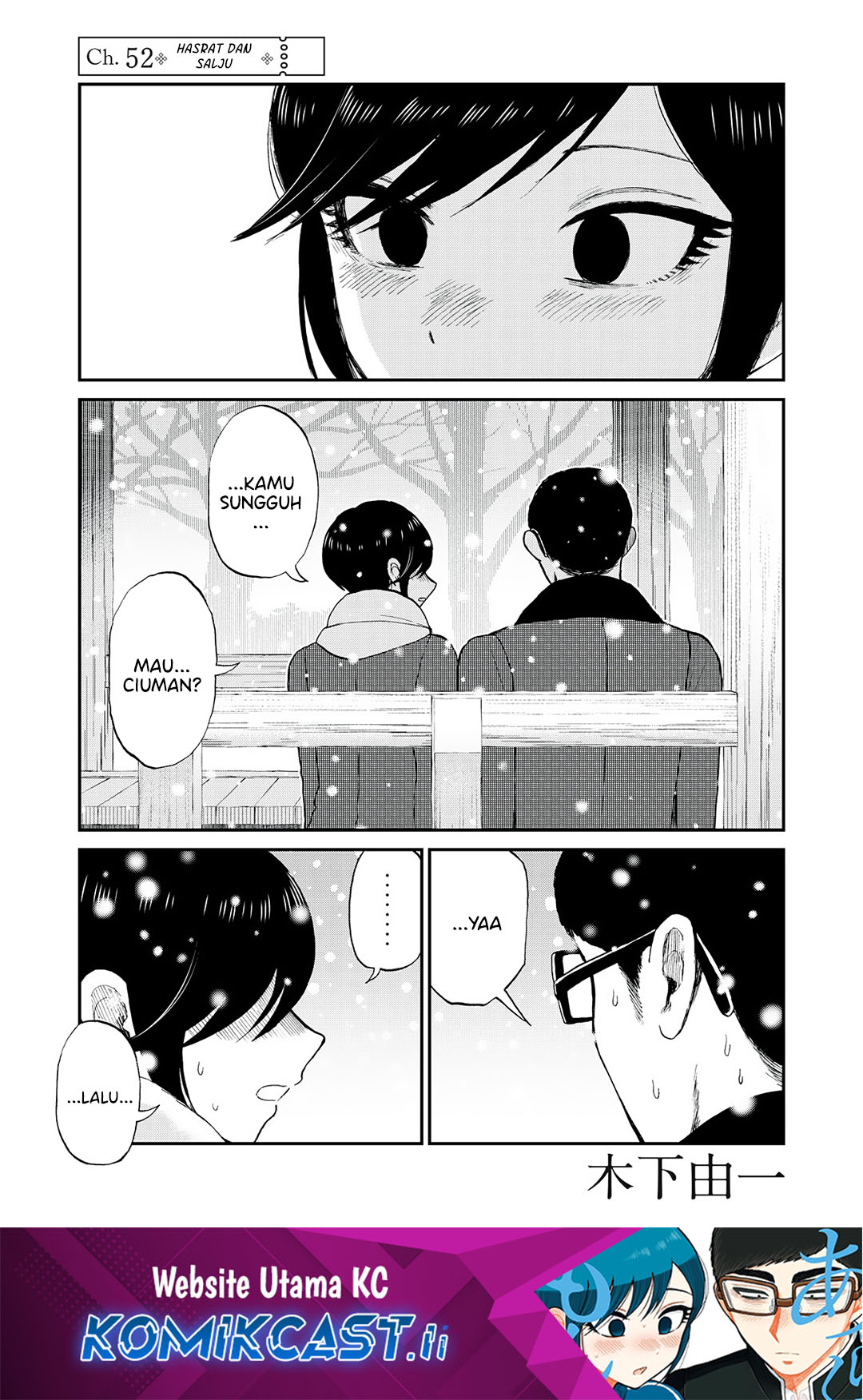Arakure Ojousama wa Monmon Shiteiru Chapter 52 - halaman 1