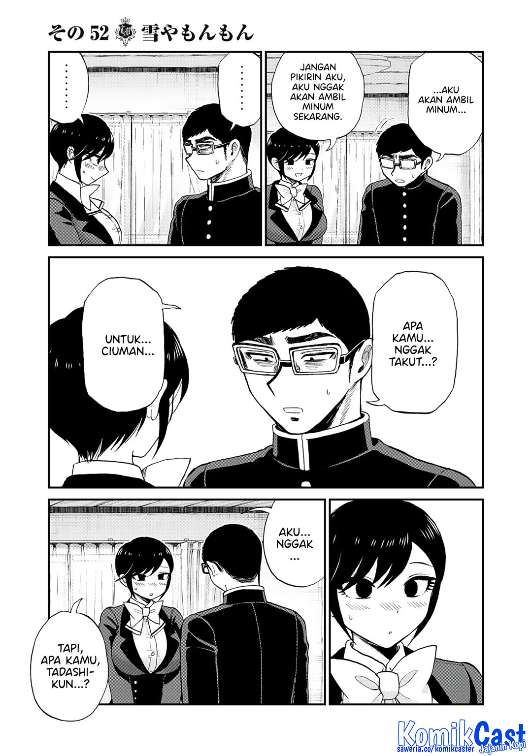 Arakure Ojousama wa Monmon Shiteiru Chapter 52 - halaman 13