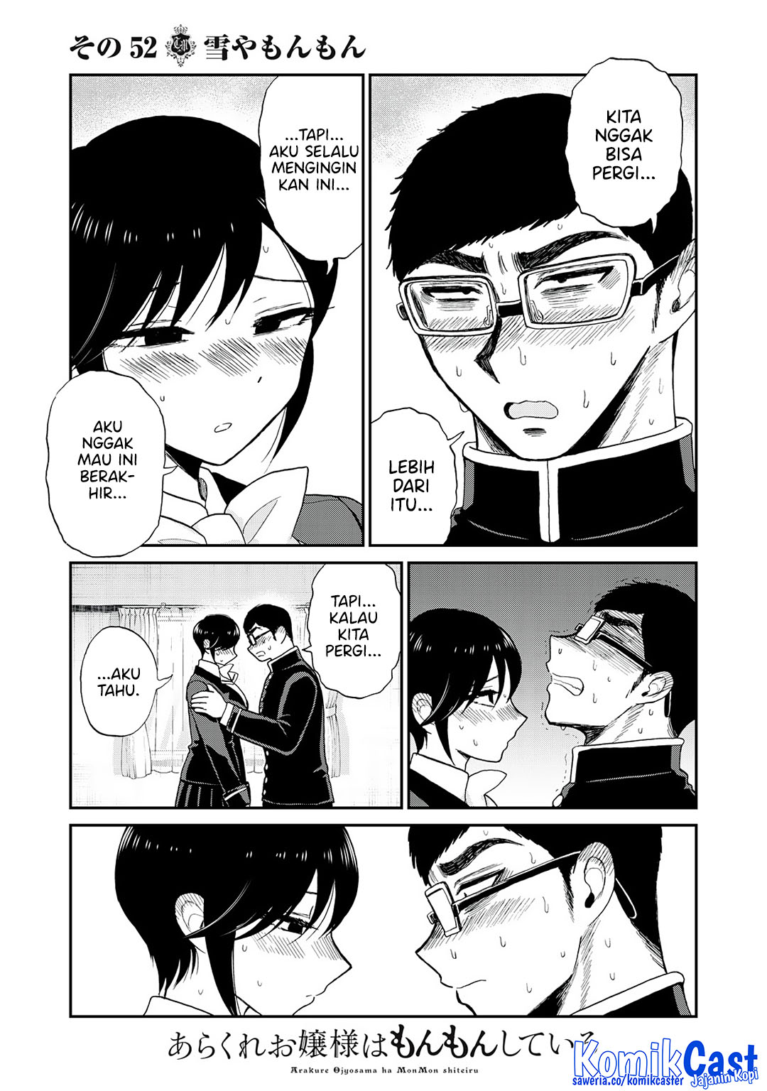 Arakure Ojousama wa Monmon Shiteiru Chapter 52 - halaman 23