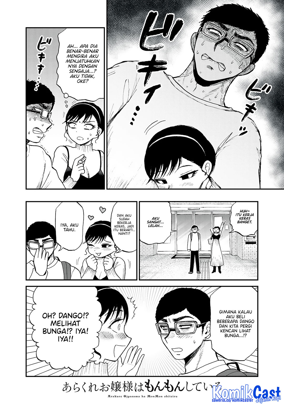 Arakure Ojousama wa Monmon Shiteiru Chapter 53 - halaman 12