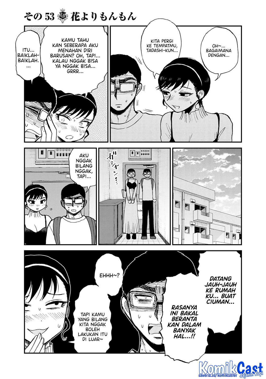 Arakure Ojousama wa Monmon Shiteiru Chapter 53 - halaman 15