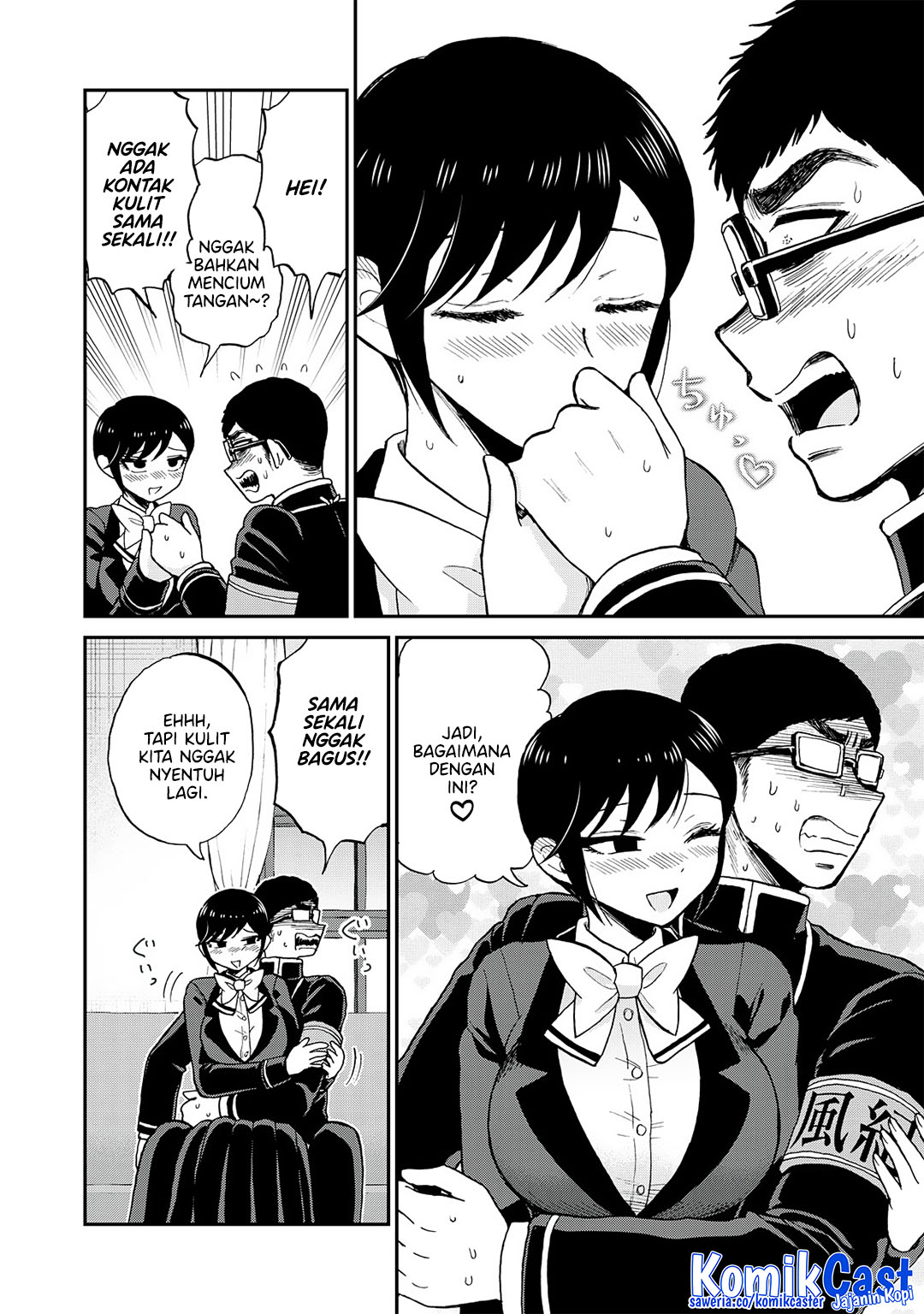 Arakure Ojousama wa Monmon Shiteiru Chapter 53 - halaman 4