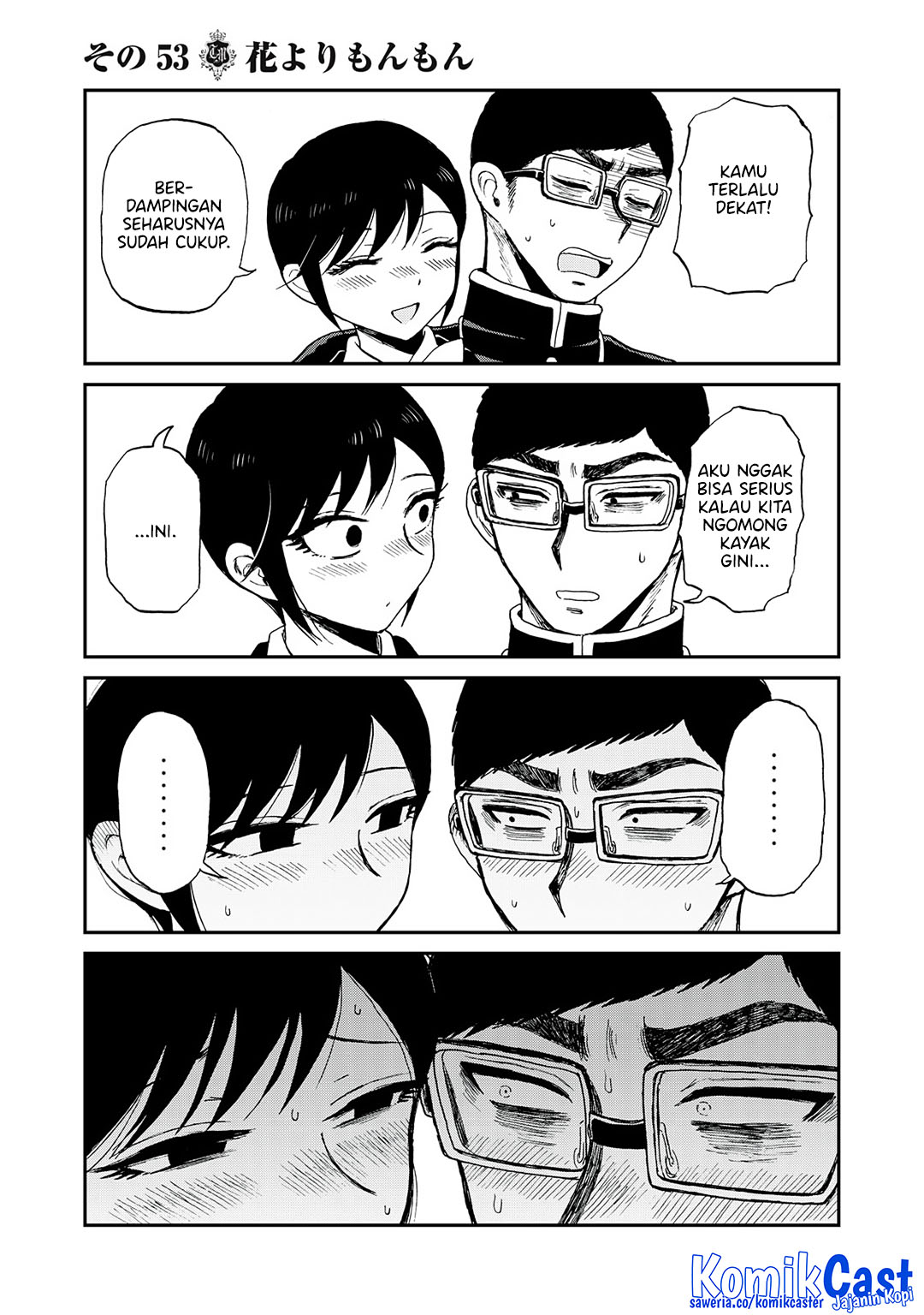 Arakure Ojousama wa Monmon Shiteiru Chapter 53 - halaman 5