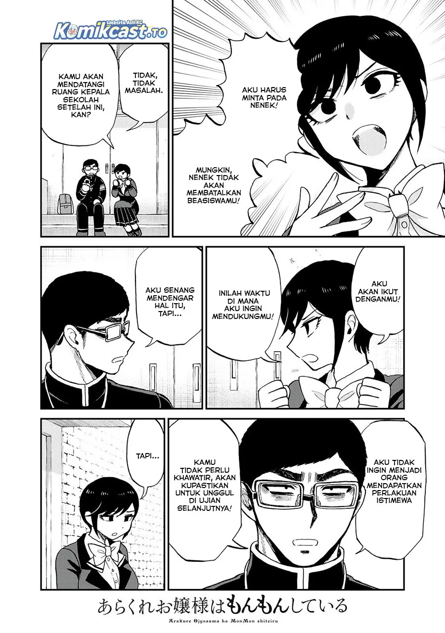 Arakure Ojousama wa Monmon Shiteiru Chapter 54 - halaman 11