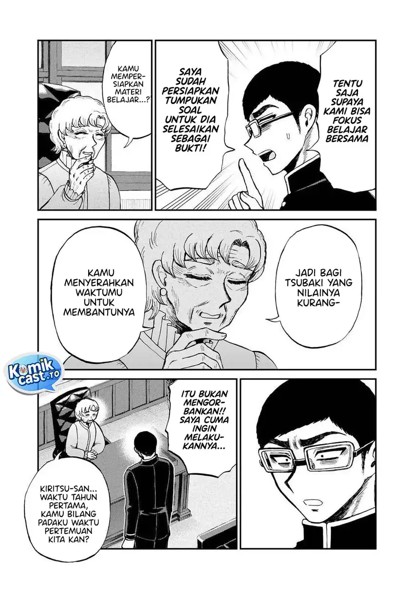 Arakure Ojousama wa Monmon Shiteiru Chapter 55 - halaman 10