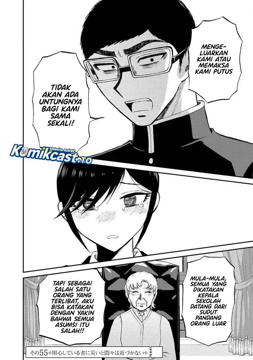 Arakure Ojousama wa Monmon Shiteiru Chapter 55 - halaman 15