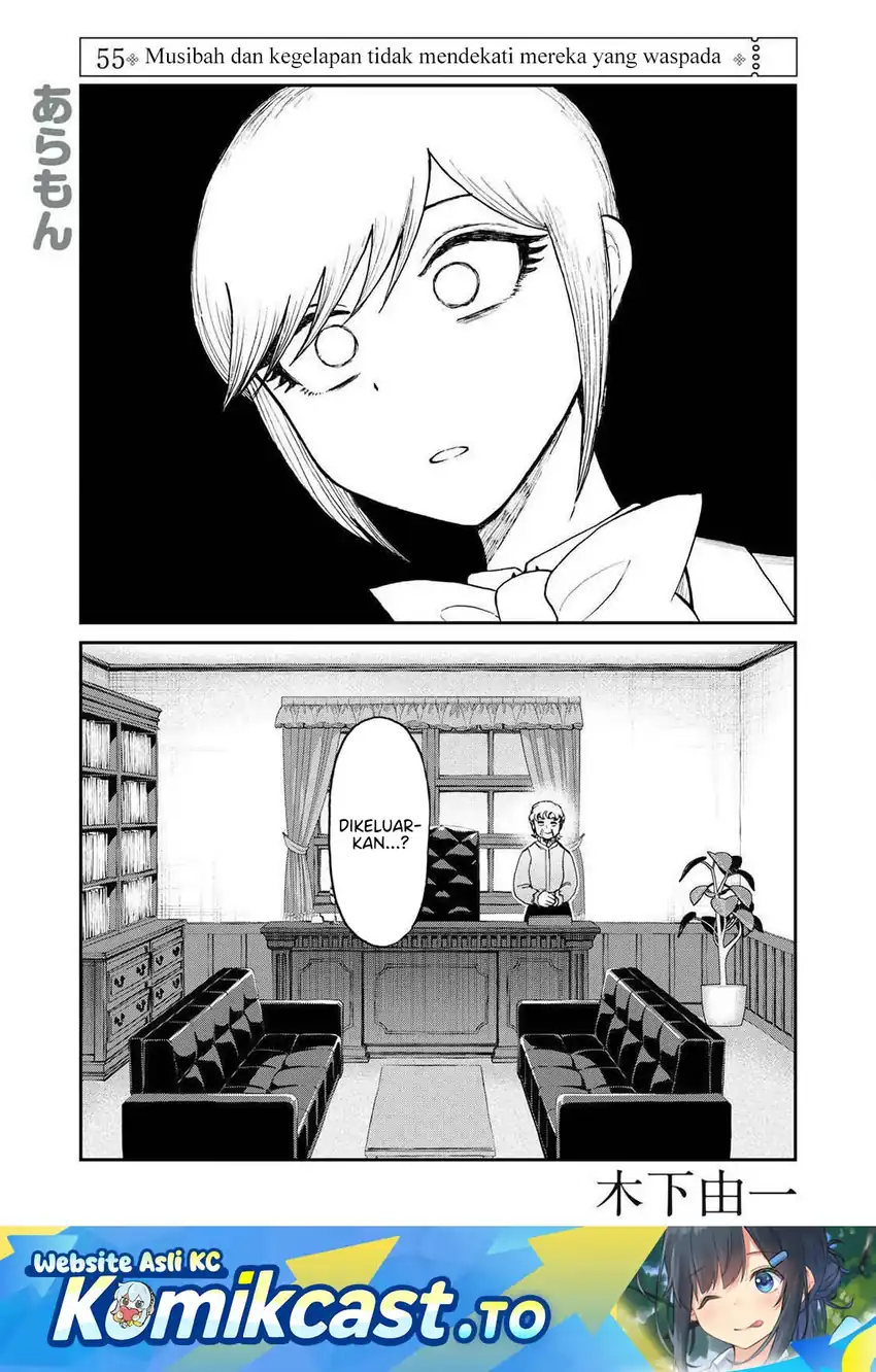Arakure Ojousama wa Monmon Shiteiru Chapter 55 - halaman 2
