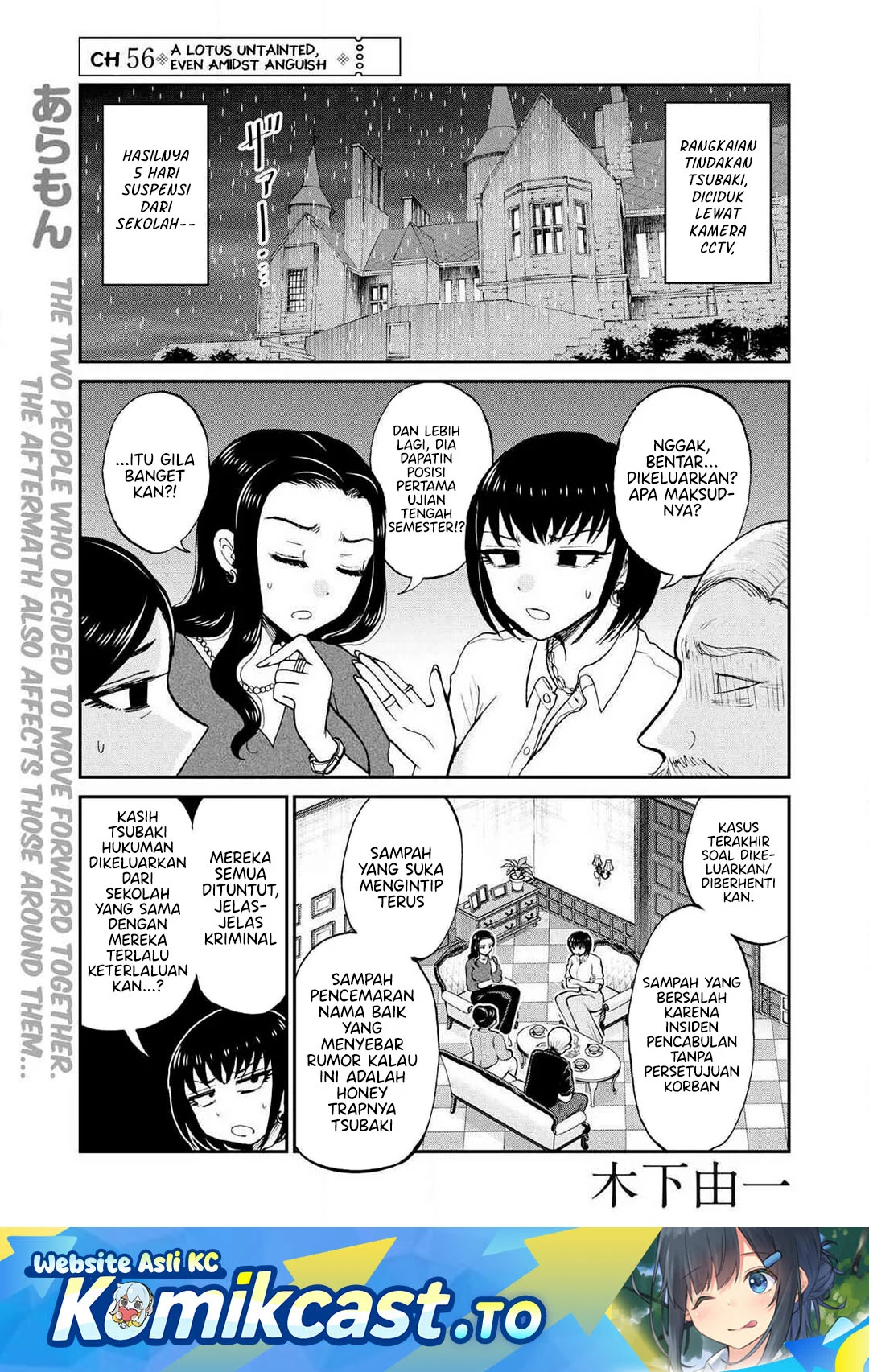 Arakure Ojousama wa Monmon Shiteiru Chapter 56 - halaman 2