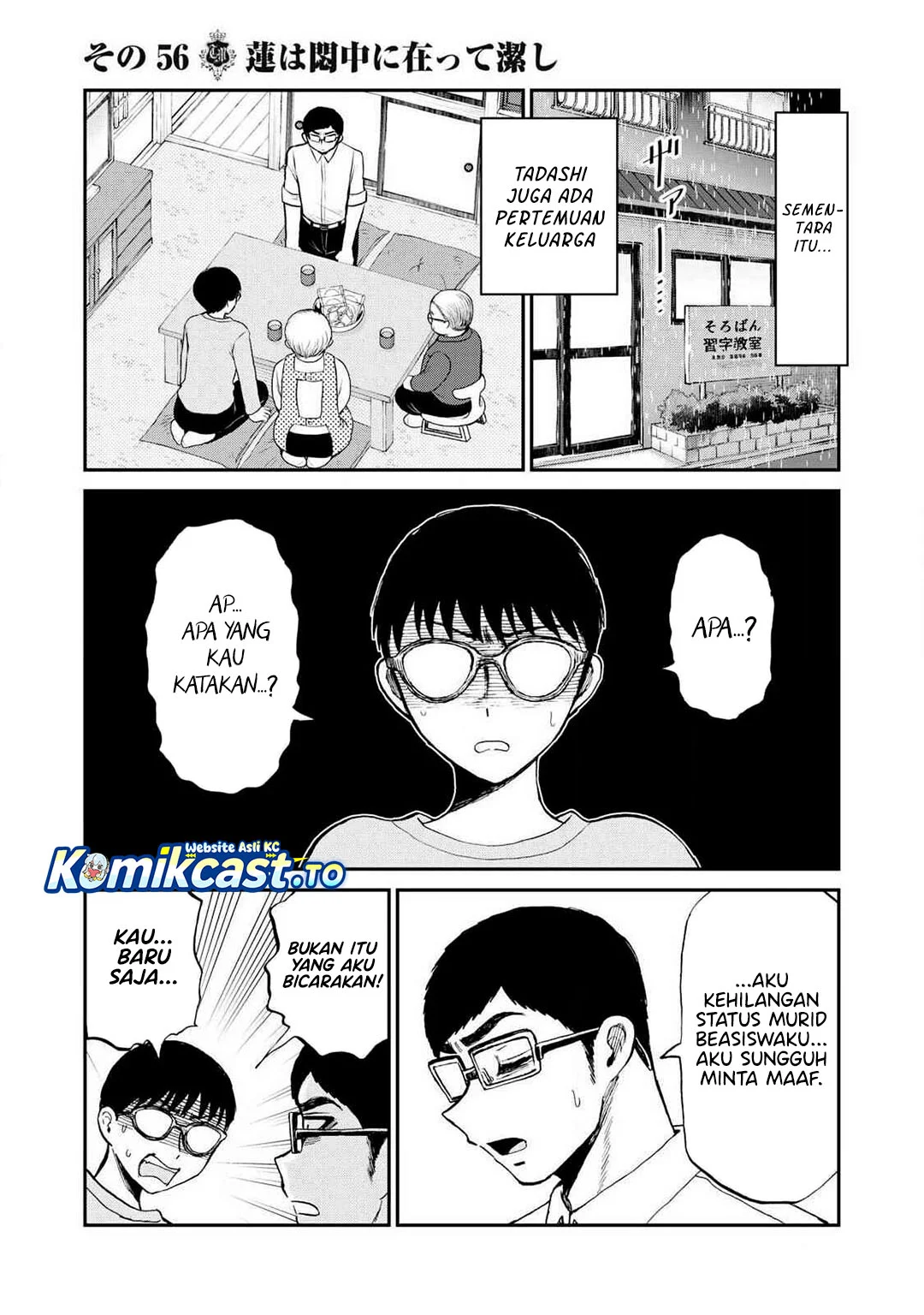Arakure Ojousama wa Monmon Shiteiru Chapter 56 - halaman 6
