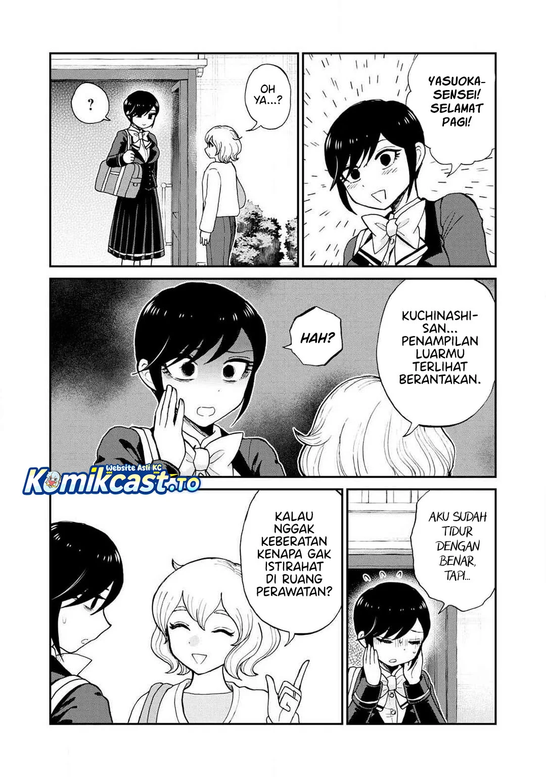 Arakure Ojousama wa Monmon Shiteiru Chapter 57 - halaman 15