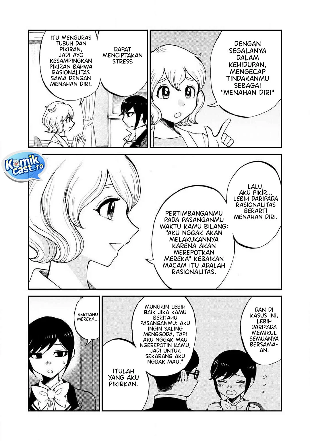 Arakure Ojousama wa Monmon Shiteiru Chapter 57 - halaman 19