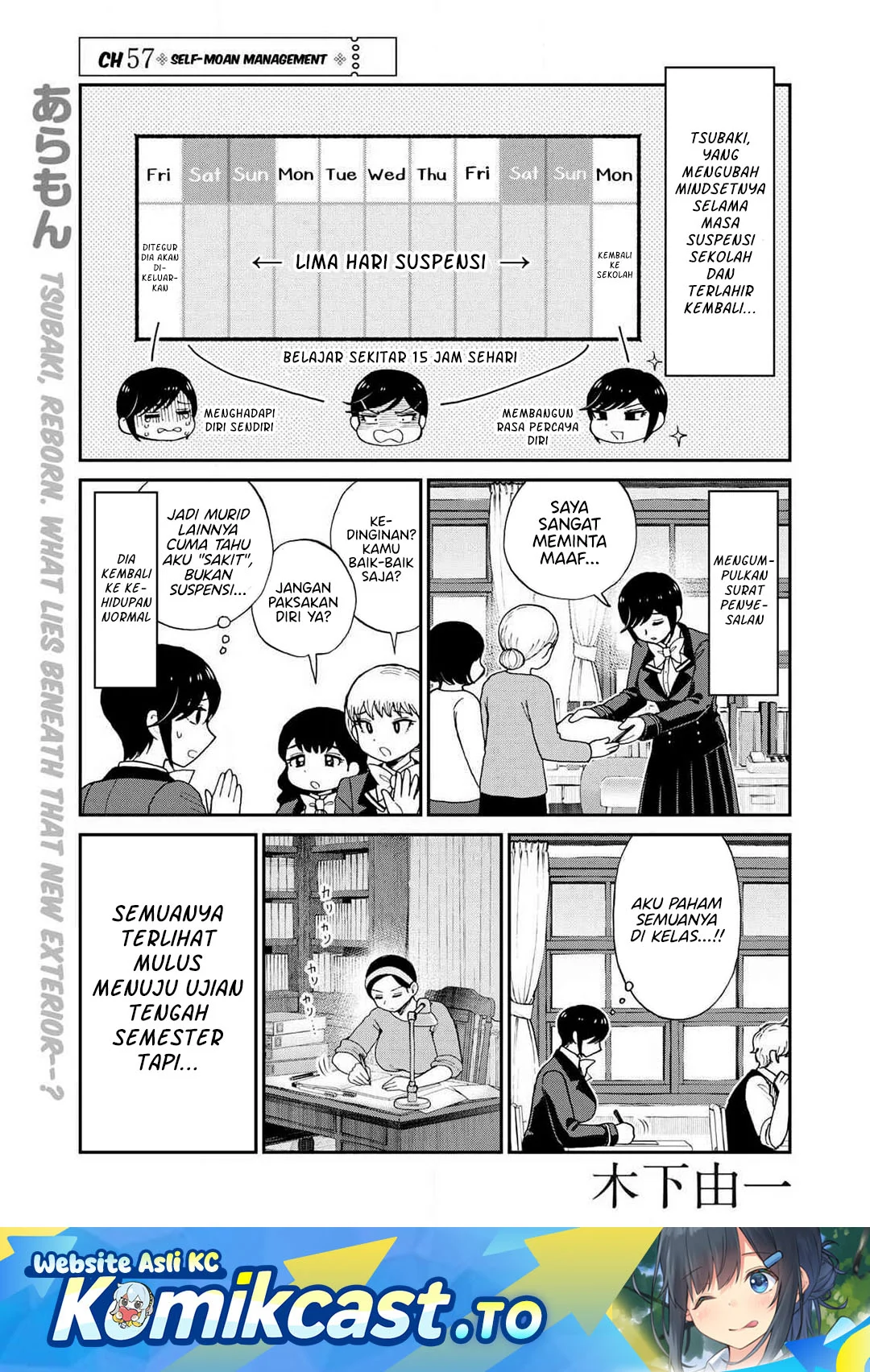 Arakure Ojousama wa Monmon Shiteiru Chapter 57 - halaman 2