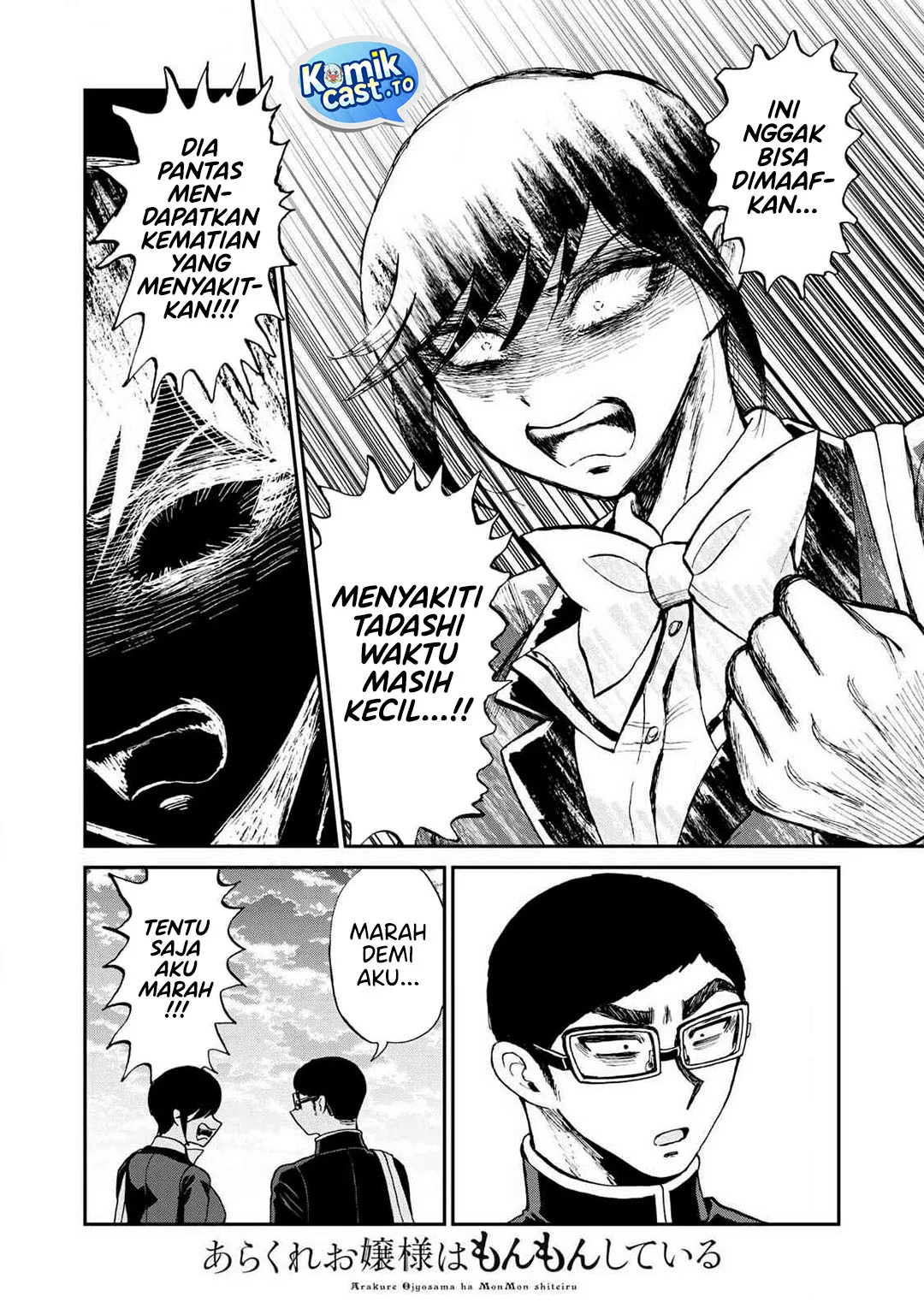 Arakure Ojousama wa Monmon Shiteiru Chapter 58 - halaman 13