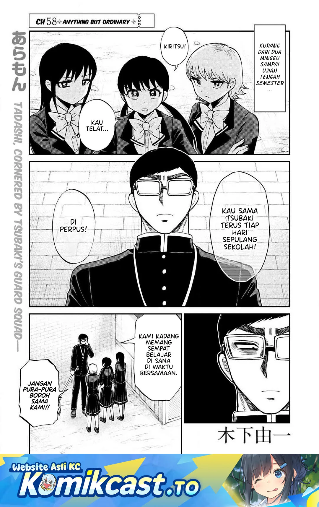 Arakure Ojousama wa Monmon Shiteiru Chapter 58 - halaman 2