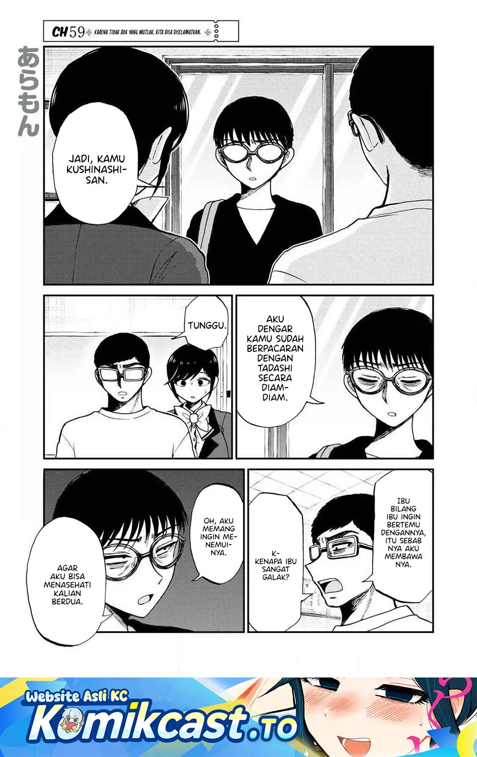 Arakure Ojousama wa Monmon Shiteiru Chapter 59 - halaman 1