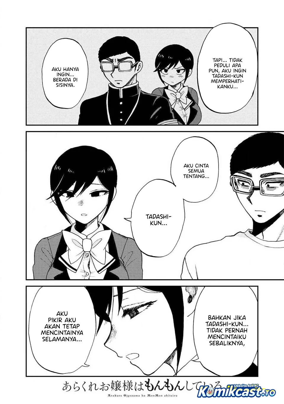 Arakure Ojousama wa Monmon Shiteiru Chapter 59 - halaman 12