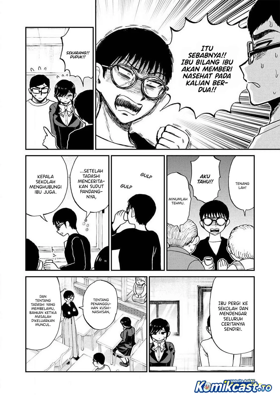 Arakure Ojousama wa Monmon Shiteiru Chapter 59 - halaman 4