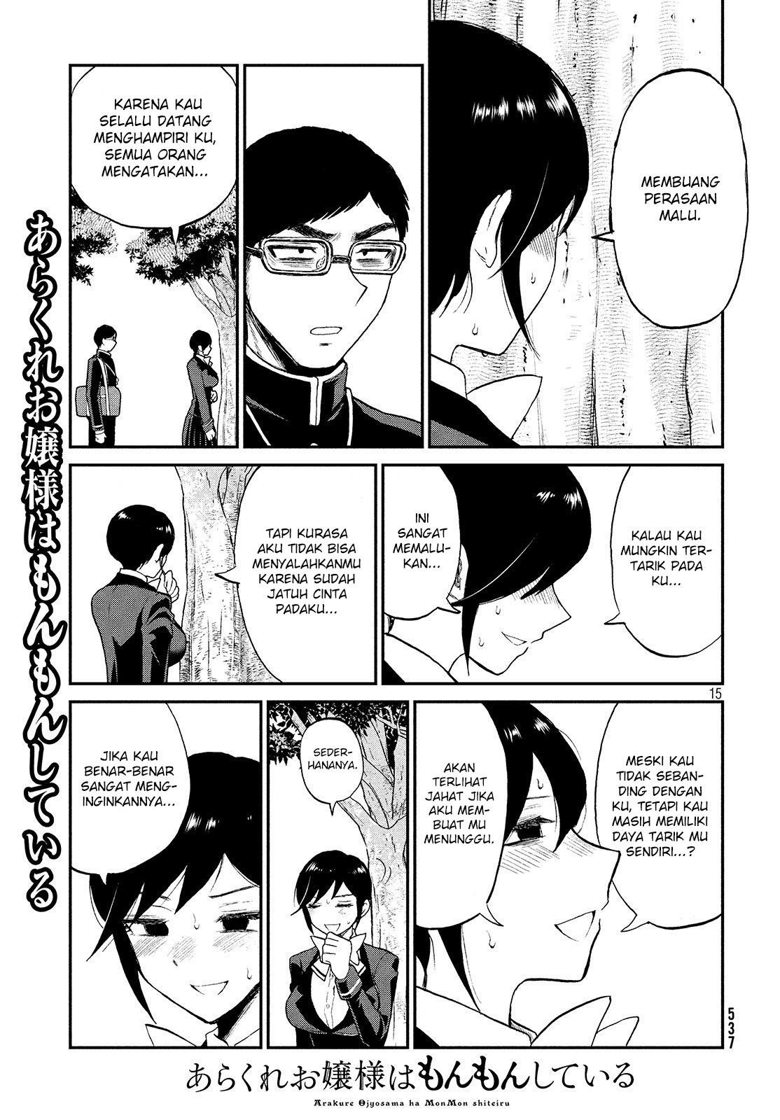 Arakure Ojousama wa Monmon Shiteiru Chapter 6 - halaman 15