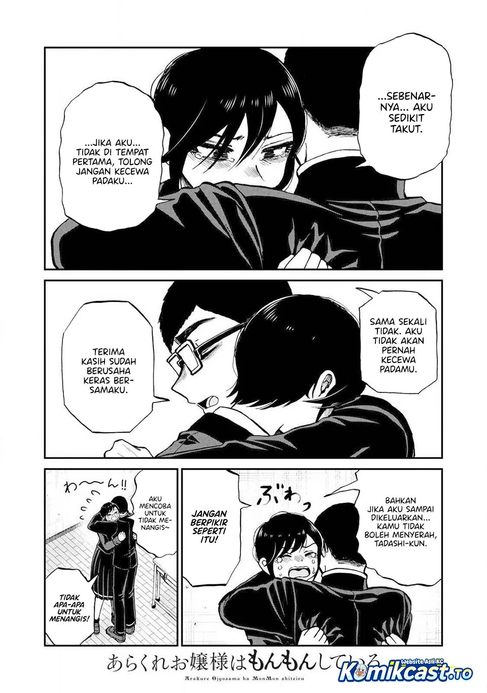 Arakure Ojousama wa Monmon Shiteiru Chapter 60 - halaman 12