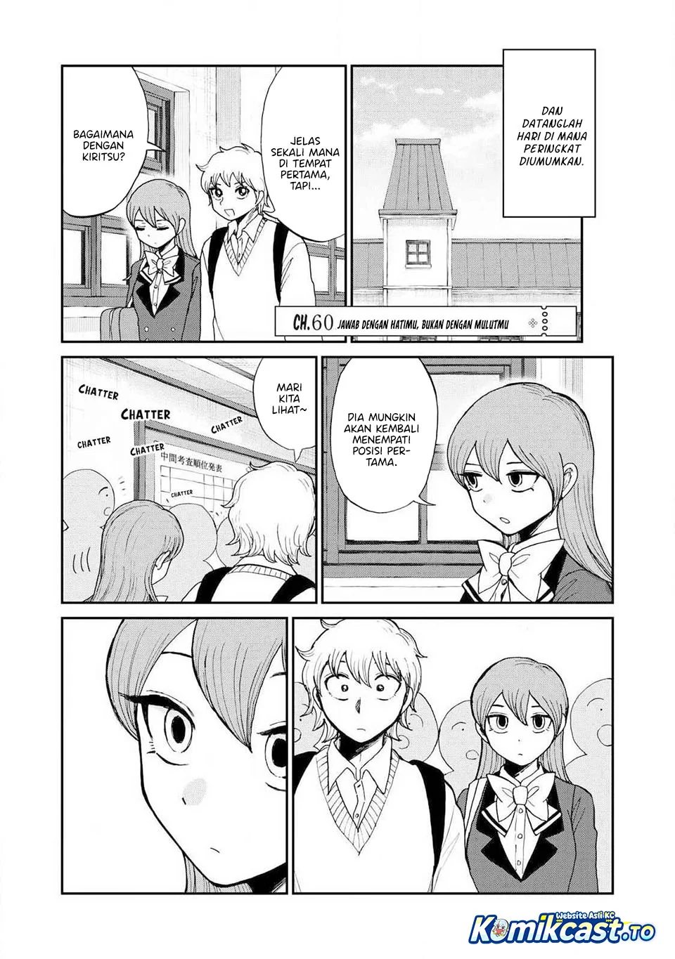 Arakure Ojousama wa Monmon Shiteiru Chapter 60 - halaman 13