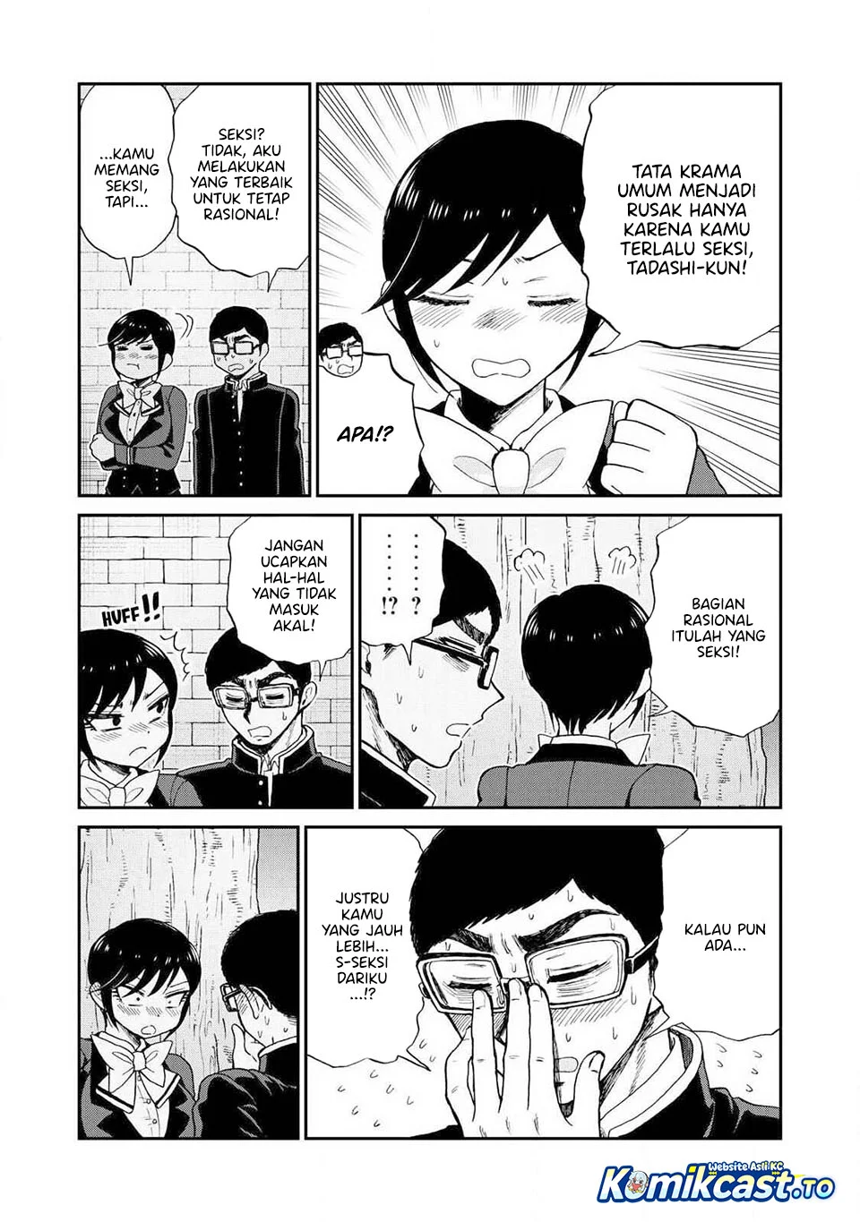 Arakure Ojousama wa Monmon Shiteiru Chapter 61 - halaman 11