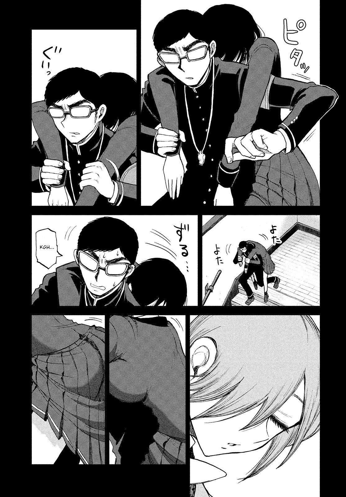 Arakure Ojousama wa Monmon Shiteiru Chapter 7 - halaman 15