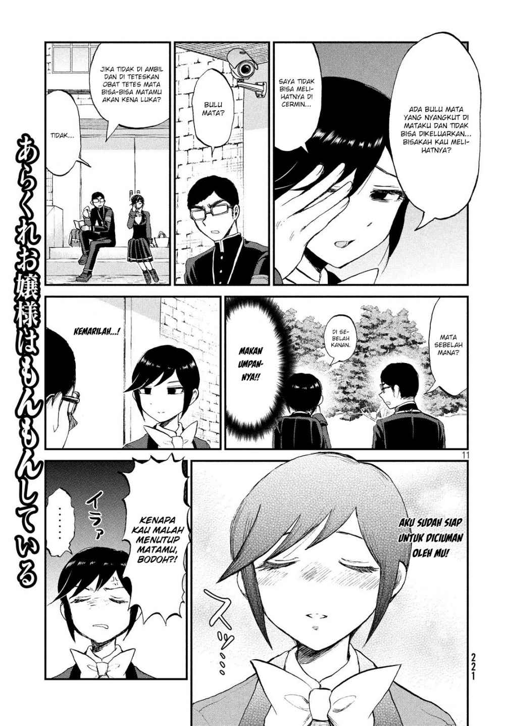 Arakure Ojousama wa Monmon Shiteiru Chapter 9 - halaman 11