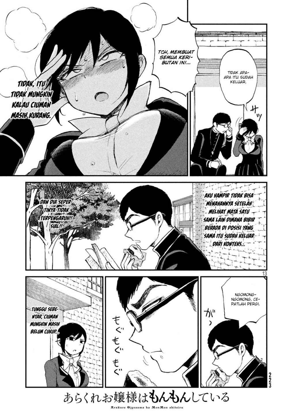 Arakure Ojousama wa Monmon Shiteiru Chapter 9 - halaman 13