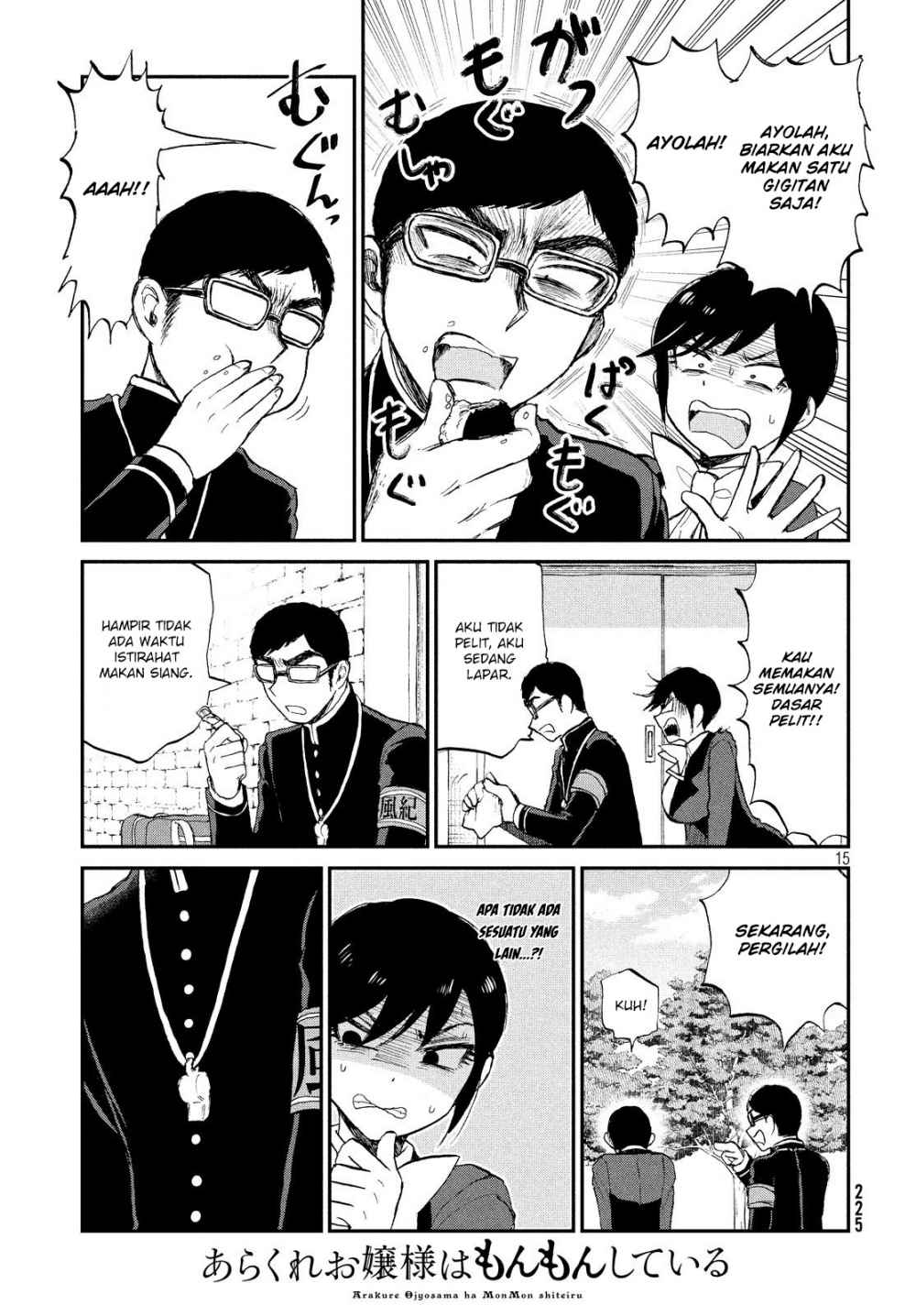 Arakure Ojousama wa Monmon Shiteiru Chapter 9 - halaman 15