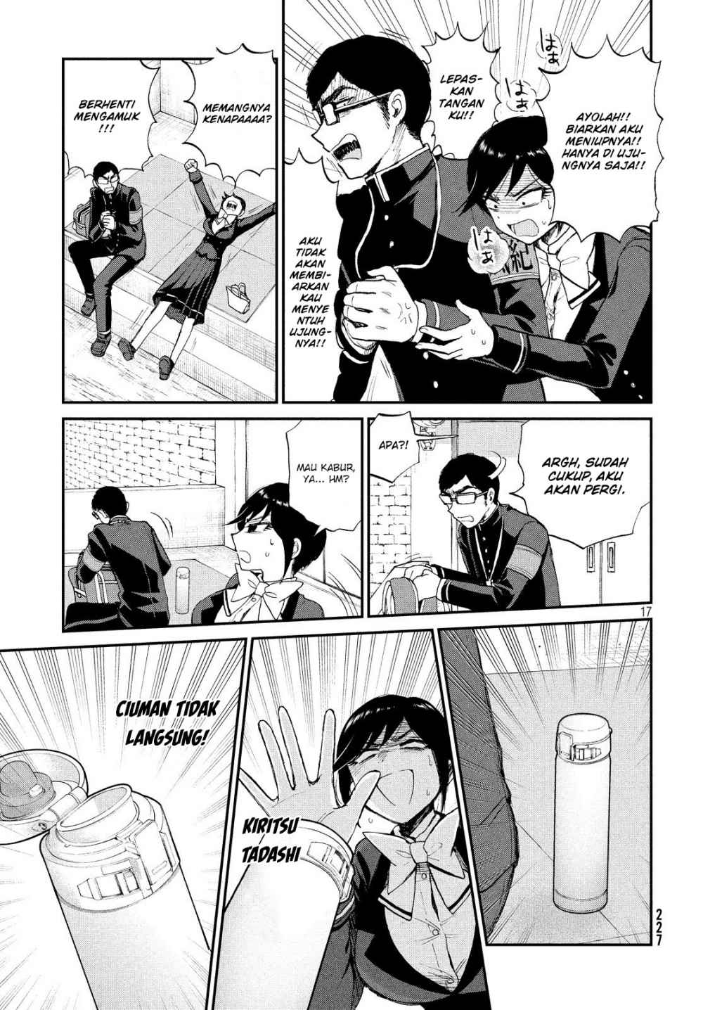 Arakure Ojousama wa Monmon Shiteiru Chapter 9 - halaman 17