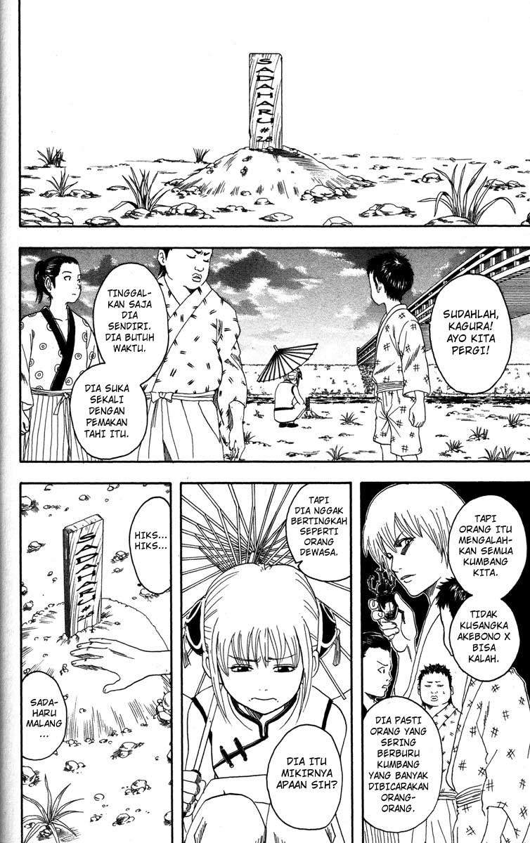 Arasa Dakedo Hatsukoi desu Chapter 1 - halaman 5