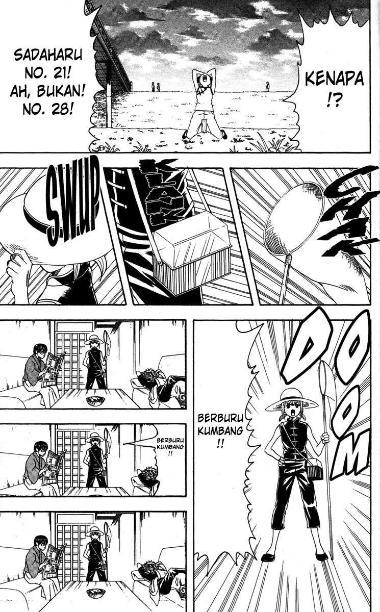 Arasa Dakedo Hatsukoi desu Chapter 1 - halaman 6