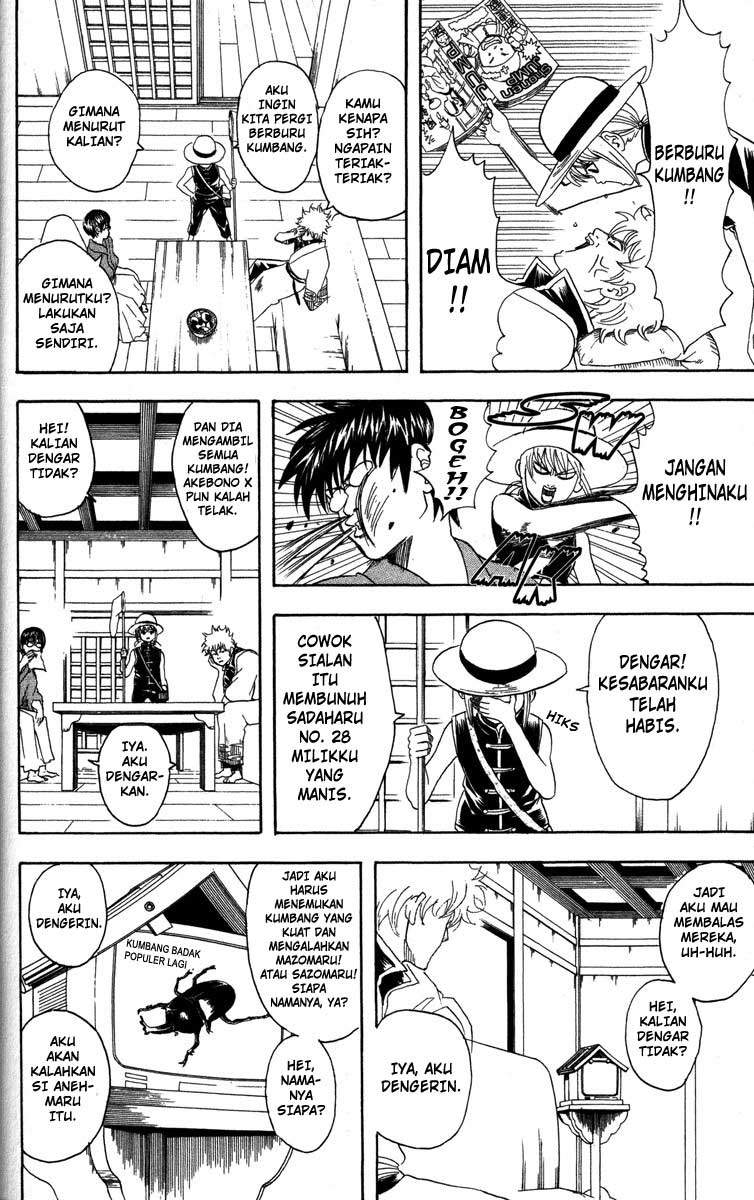 Arasa Dakedo Hatsukoi desu Chapter 1 - halaman 7