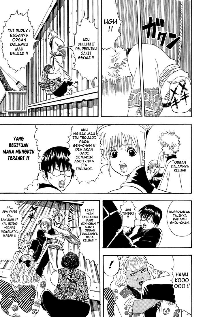 Arasa Dakedo Hatsukoi desu Chapter 10.5 - halaman 10