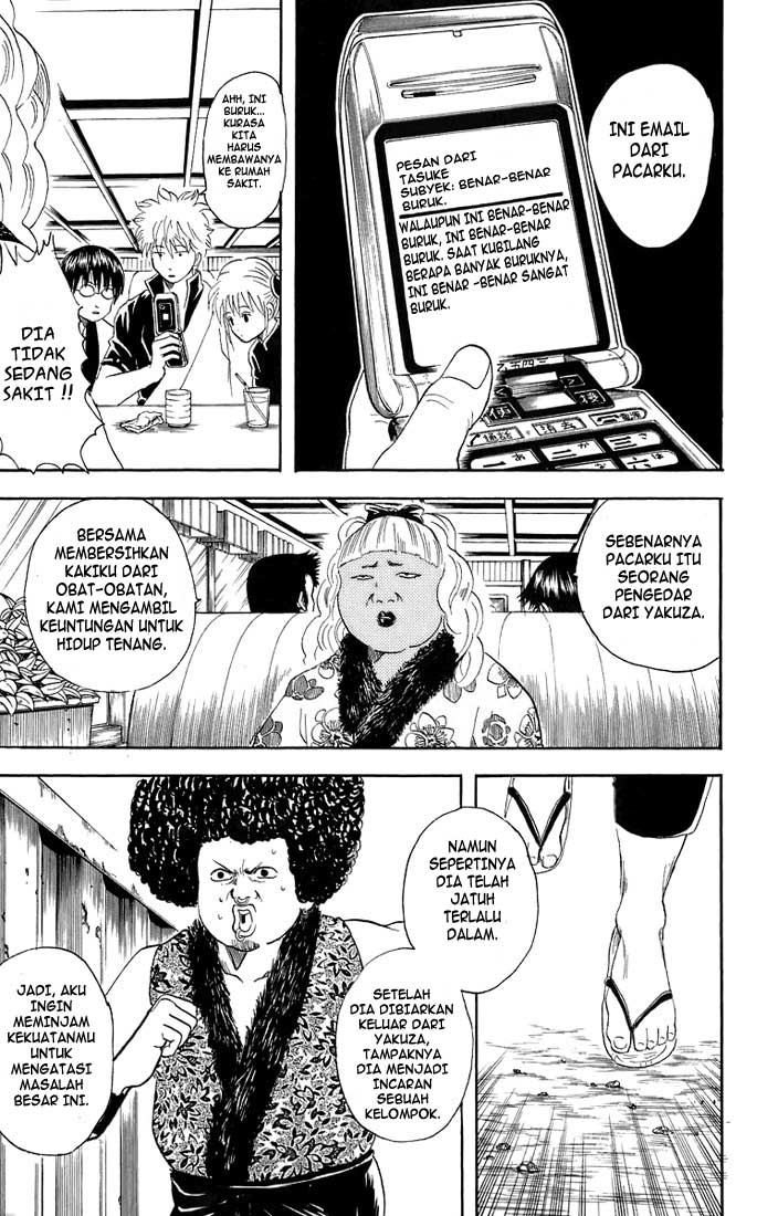 Arasa Dakedo Hatsukoi desu Chapter 10.5 - halaman 4