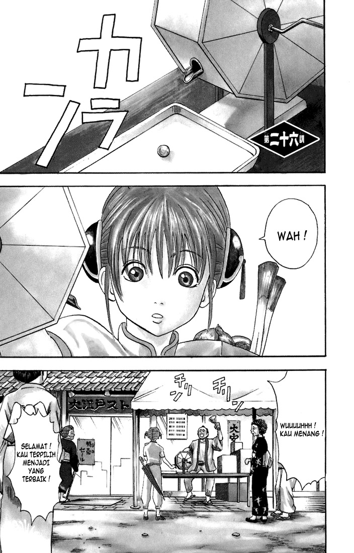 Arasa Dakedo Hatsukoi desu Chapter 11 - halaman 2