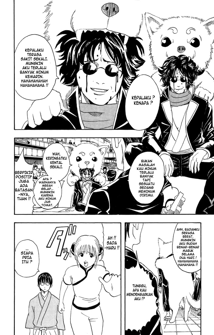 Arasa Dakedo Hatsukoi desu Chapter 11 - halaman 8