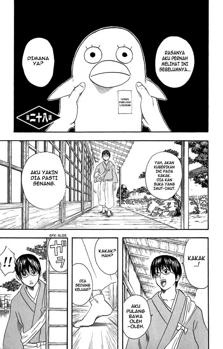 Arasa Dakedo Hatsukoi desu Chapter 13 - halaman 2