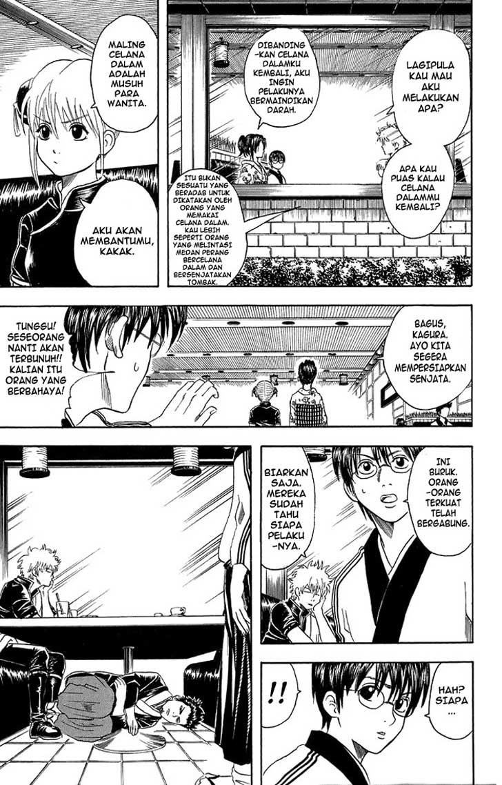 Arasa Dakedo Hatsukoi desu Chapter 13 - halaman 6